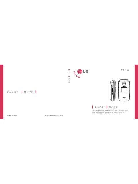 LG KG248.ACHNBK